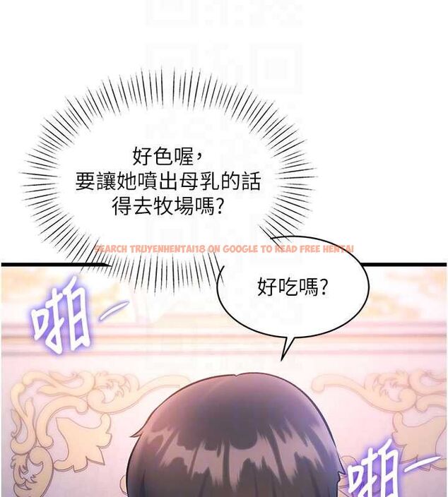查看漫画特色新視界 - 第44話-要和我一起請育嬰假嗎? - tymanga.com中的4677408图片 查看漫画特色新視界 - 第44話-要和我一起請育嬰假嗎? - tymanga.com中的4677408图片