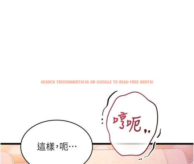 查看漫画特色新視界 - 第44話-要和我一起請育嬰假嗎? - tymanga.com中的4677415图片 查看漫画特色新視界 - 第44話-要和我一起請育嬰假嗎? - tymanga.com中的4677415图片