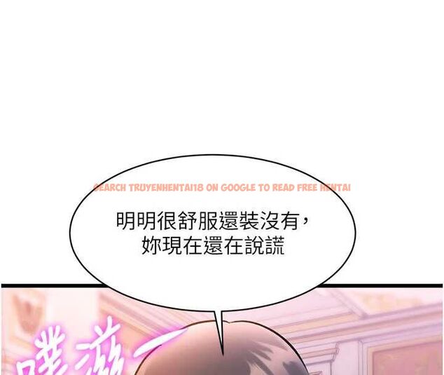 查看漫画特色新視界 - 第44話-要和我一起請育嬰假嗎? - tymanga.com中的4677419图片 查看漫画特色新視界 - 第44話-要和我一起請育嬰假嗎? - tymanga.com中的4677419图片