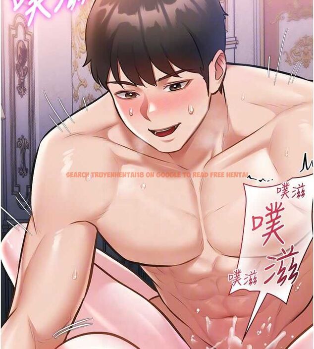 查看漫画特色新視界 - 第44話-要和我一起請育嬰假嗎? - tymanga.com中的4677420图片 查看漫画特色新視界 - 第44話-要和我一起請育嬰假嗎? - tymanga.com中的4677420图片
