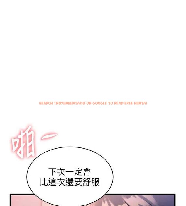 查看漫画特色新視界 - 第44話-要和我一起請育嬰假嗎? - tymanga.com中的4677424图片 查看漫画特色新視界 - 第44話-要和我一起請育嬰假嗎? - tymanga.com中的4677424图片