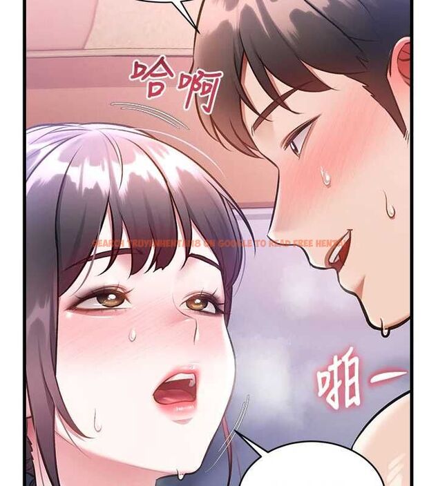 查看漫画特色新視界 - 第44話-要和我一起請育嬰假嗎? - tymanga.com中的4677425图片 查看漫画特色新視界 - 第44話-要和我一起請育嬰假嗎? - tymanga.com中的4677425图片