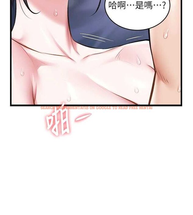 查看漫画特色新視界 - 第44話-要和我一起請育嬰假嗎? - tymanga.com中的4677426图片 查看漫画特色新視界 - 第44話-要和我一起請育嬰假嗎? - tymanga.com中的4677426图片