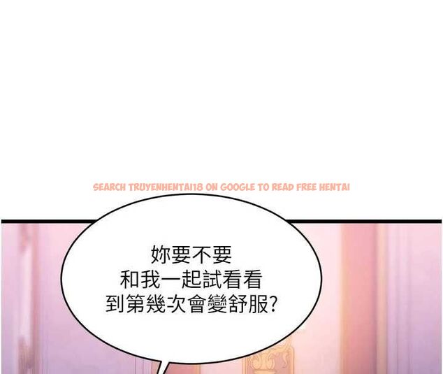 查看漫画特色新視界 - 第44話-要和我一起請育嬰假嗎? - tymanga.com中的4677427图片 查看漫画特色新視界 - 第44話-要和我一起請育嬰假嗎? - tymanga.com中的4677427图片