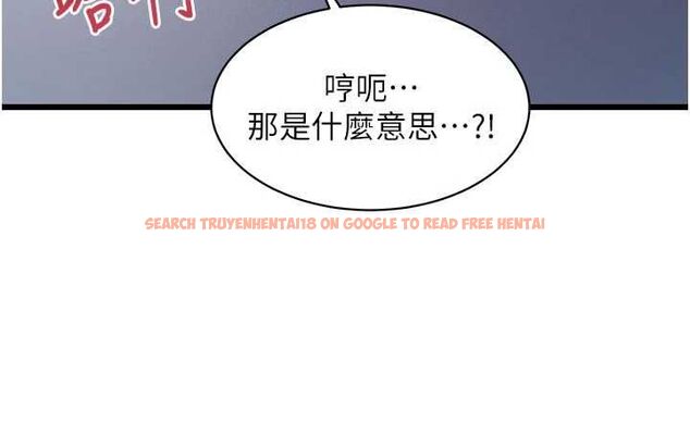 查看漫画特色新視界 - 第44話-要和我一起請育嬰假嗎? - tymanga.com中的4677429图片 查看漫画特色新視界 - 第44話-要和我一起請育嬰假嗎? - tymanga.com中的4677429图片