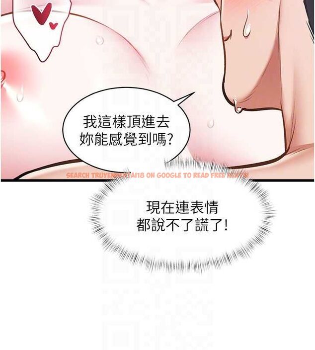 查看漫画特色新視界 - 第44話-要和我一起請育嬰假嗎? - tymanga.com中的4677434图片 查看漫画特色新視界 - 第44話-要和我一起請育嬰假嗎? - tymanga.com中的4677434图片