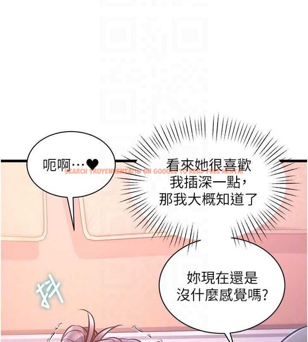 查看漫画特色新視界 - 第44話-要和我一起請育嬰假嗎? - tymanga.com中的4677435图片 查看漫画特色新視界 - 第44話-要和我一起請育嬰假嗎? - tymanga.com中的4677435图片