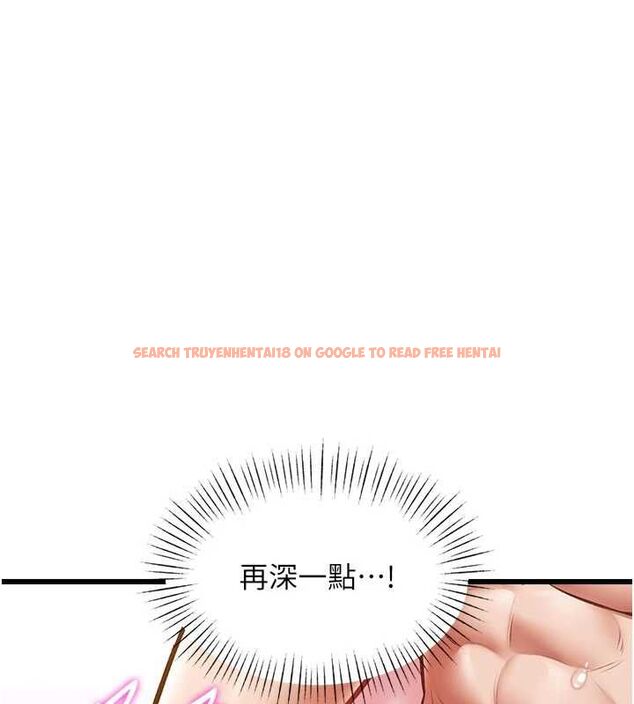 查看漫画特色新視界 - 第44話-要和我一起請育嬰假嗎? - tymanga.com中的4677442图片 查看漫画特色新視界 - 第44話-要和我一起請育嬰假嗎? - tymanga.com中的4677442图片