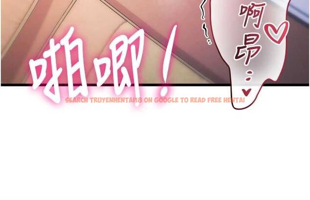 查看漫画特色新視界 - 第44話-要和我一起請育嬰假嗎? - tymanga.com中的4677448图片 查看漫画特色新視界 - 第44話-要和我一起請育嬰假嗎? - tymanga.com中的4677448图片