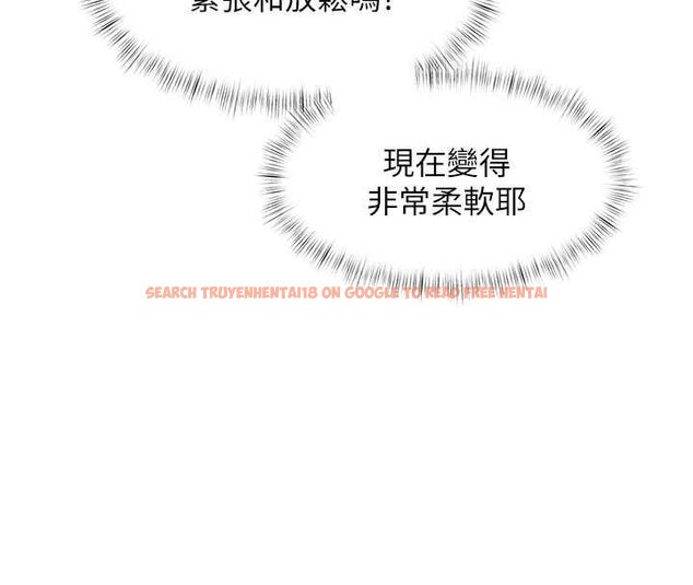 查看漫画特色新視界 - 第44話-要和我一起請育嬰假嗎? - tymanga.com中的4677452图片 查看漫画特色新視界 - 第44話-要和我一起請育嬰假嗎? - tymanga.com中的4677452图片