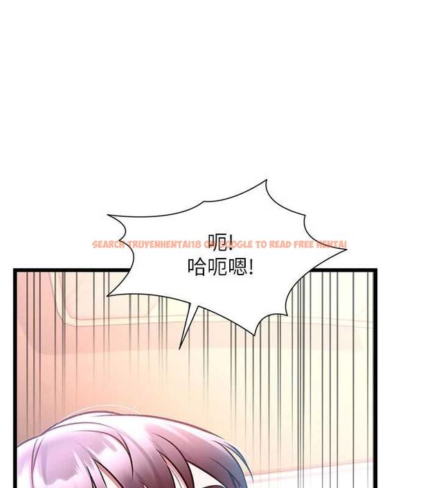 查看漫画特色新視界 - 第44話-要和我一起請育嬰假嗎? - tymanga.com中的4677459图片 查看漫画特色新視界 - 第44話-要和我一起請育嬰假嗎? - tymanga.com中的4677459图片