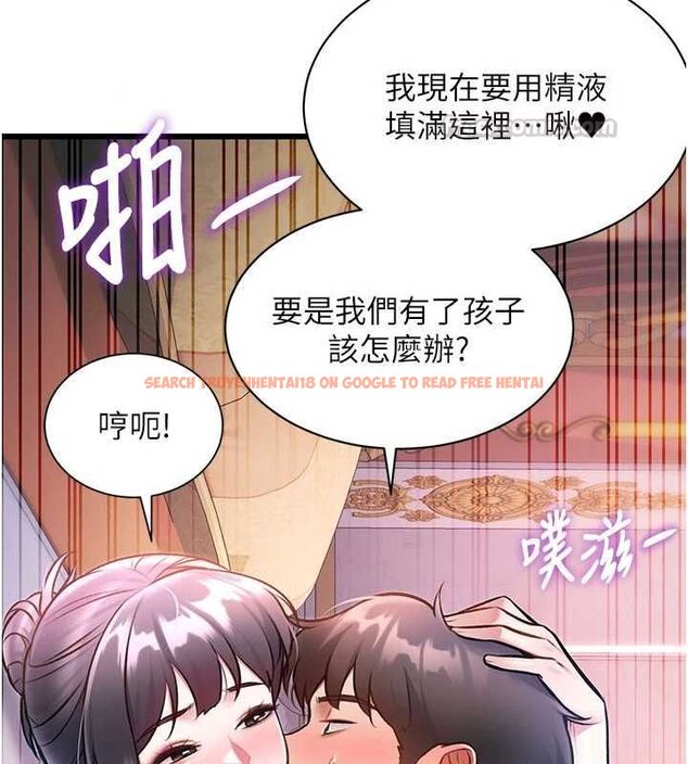 查看漫画特色新視界 - 第44話-要和我一起請育嬰假嗎? - tymanga.com中的4677462图片 查看漫画特色新視界 - 第44話-要和我一起請育嬰假嗎? - tymanga.com中的4677462图片