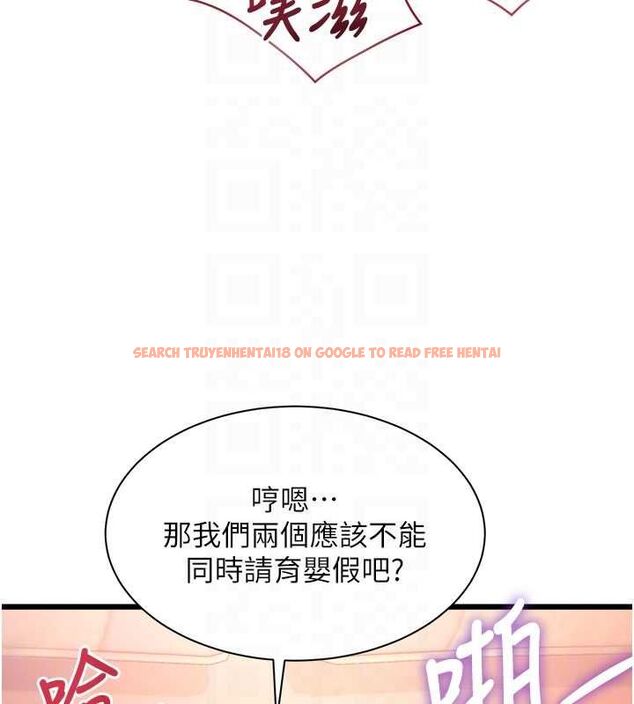 查看漫画特色新視界 - 第44話-要和我一起請育嬰假嗎? - tymanga.com中的4677465图片 查看漫画特色新視界 - 第44話-要和我一起請育嬰假嗎? - tymanga.com中的4677465图片