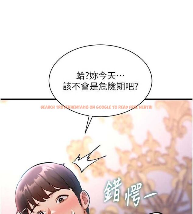 查看漫画特色新視界 - 第44話-要和我一起請育嬰假嗎? - tymanga.com中的4677469图片 查看漫画特色新視界 - 第44話-要和我一起請育嬰假嗎? - tymanga.com中的4677469图片
