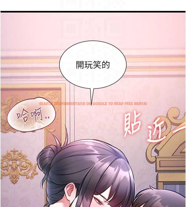 查看漫画特色新視界 - 第44話-要和我一起請育嬰假嗎? - tymanga.com中的4677475图片 查看漫画特色新視界 - 第44話-要和我一起請育嬰假嗎? - tymanga.com中的4677475图片