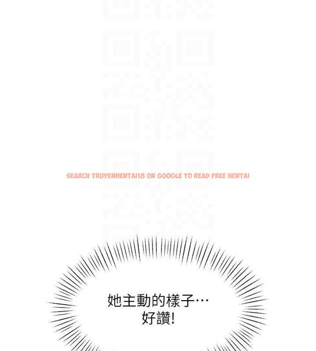 查看漫画特色新視界 - 第44話-要和我一起請育嬰假嗎? - tymanga.com中的4677483图片 查看漫画特色新視界 - 第44話-要和我一起請育嬰假嗎? - tymanga.com中的4677483图片