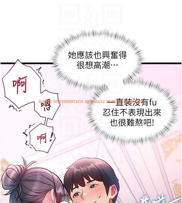 查看漫画特色新視界 - 第44話-要和我一起請育嬰假嗎? - tymanga.com中的4677487图片 查看漫画特色新視界 - 第44話-要和我一起請育嬰假嗎? - tymanga.com中的4677487图片
