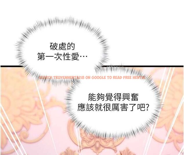 查看漫画特色新視界 - 第44話-要和我一起請育嬰假嗎? - tymanga.com中的4677490图片 查看漫画特色新視界 - 第44話-要和我一起請育嬰假嗎? - tymanga.com中的4677490图片