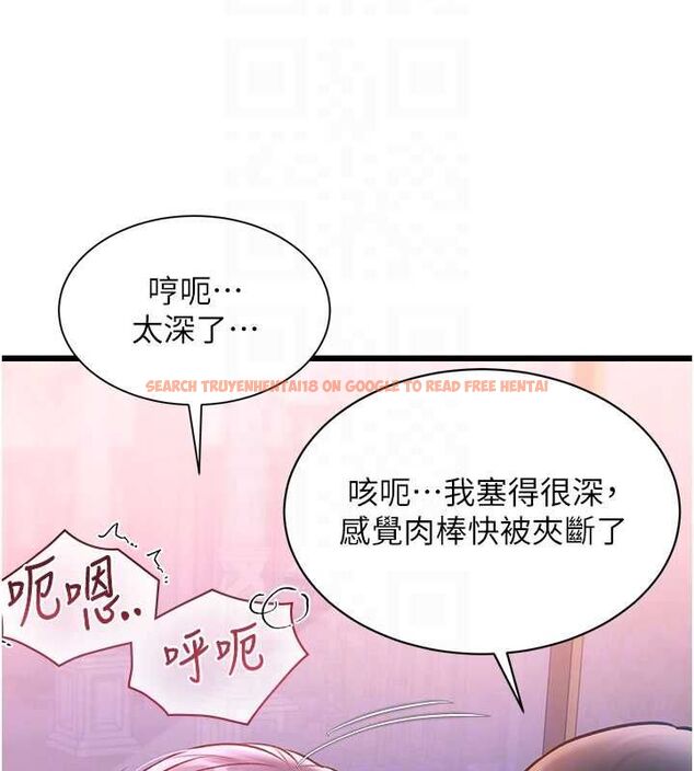 查看漫画特色新視界 - 第44話-要和我一起請育嬰假嗎? - tymanga.com中的4677496图片 查看漫画特色新視界 - 第44話-要和我一起請育嬰假嗎? - tymanga.com中的4677496图片