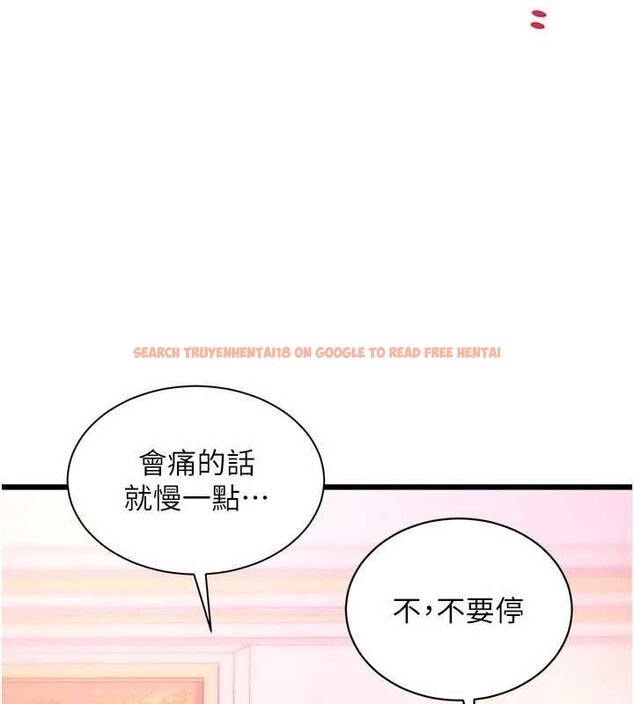 查看漫画特色新視界 - 第44話-要和我一起請育嬰假嗎? - tymanga.com中的4677499图片 查看漫画特色新視界 - 第44話-要和我一起請育嬰假嗎? - tymanga.com中的4677499图片