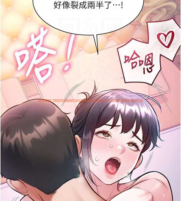 查看漫画特色新視界 - 第44話-要和我一起請育嬰假嗎? - tymanga.com中的4677511图片 查看漫画特色新視界 - 第44話-要和我一起請育嬰假嗎? - tymanga.com中的4677511图片