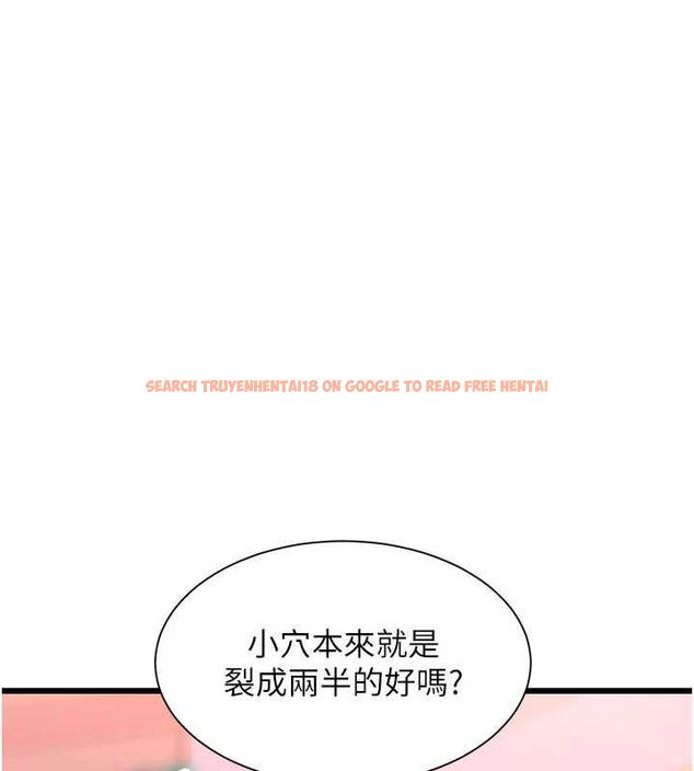 查看漫画特色新視界 - 第44話-要和我一起請育嬰假嗎? - tymanga.com中的4677514图片 查看漫画特色新視界 - 第44話-要和我一起請育嬰假嗎? - tymanga.com中的4677514图片