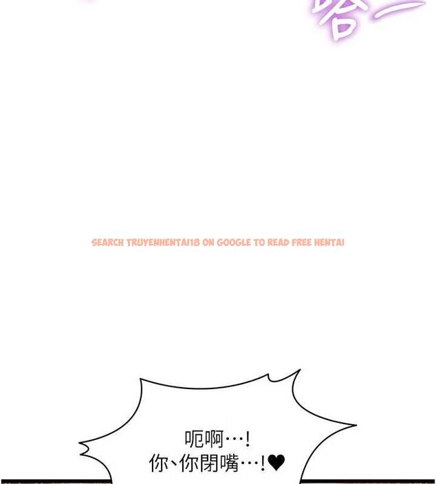 查看漫画特色新視界 - 第44話-要和我一起請育嬰假嗎? - tymanga.com中的4677517图片 查看漫画特色新視界 - 第44話-要和我一起請育嬰假嗎? - tymanga.com中的4677517图片