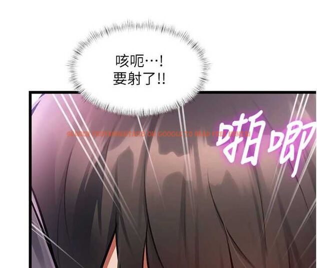 查看漫画特色新視界 - 第44話-要和我一起請育嬰假嗎? - tymanga.com中的4677520图片 查看漫画特色新視界 - 第44話-要和我一起請育嬰假嗎? - tymanga.com中的4677520图片