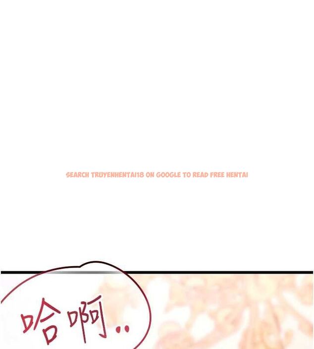 查看漫画特色新視界 - 第44話-要和我一起請育嬰假嗎? - tymanga.com中的4677538图片 查看漫画特色新視界 - 第44話-要和我一起請育嬰假嗎? - tymanga.com中的4677538图片