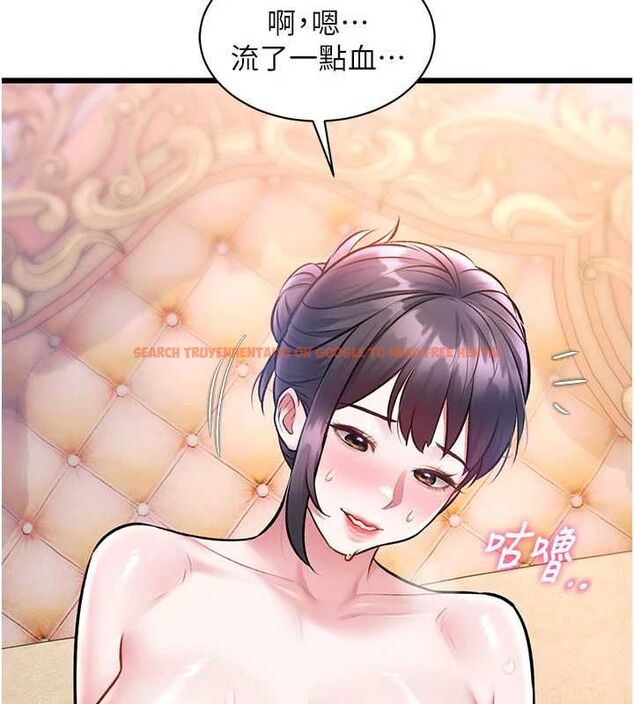 查看漫画特色新視界 - 第44話-要和我一起請育嬰假嗎? - tymanga.com中的4677542图片 查看漫画特色新視界 - 第44話-要和我一起請育嬰假嗎? - tymanga.com中的4677542图片
