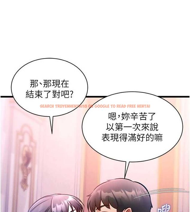 查看漫画特色新視界 - 第44話-要和我一起請育嬰假嗎? - tymanga.com中的4677545图片 查看漫画特色新視界 - 第44話-要和我一起請育嬰假嗎? - tymanga.com中的4677545图片