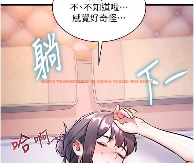 查看漫画特色新視界 - 第44話-要和我一起請育嬰假嗎? - tymanga.com中的4677548图片 查看漫画特色新視界 - 第44話-要和我一起請育嬰假嗎? - tymanga.com中的4677548图片