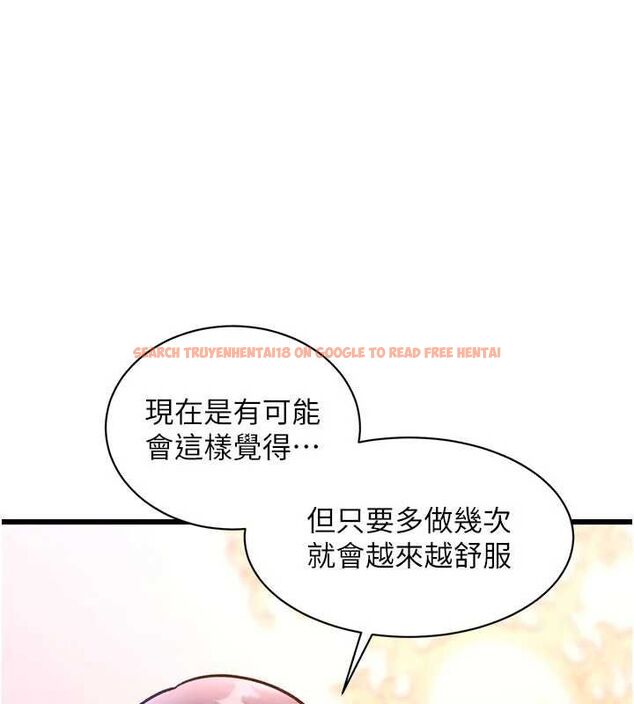 查看漫画特色新視界 - 第44話-要和我一起請育嬰假嗎? - tymanga.com中的4677551图片 查看漫画特色新視界 - 第44話-要和我一起請育嬰假嗎? - tymanga.com中的4677551图片