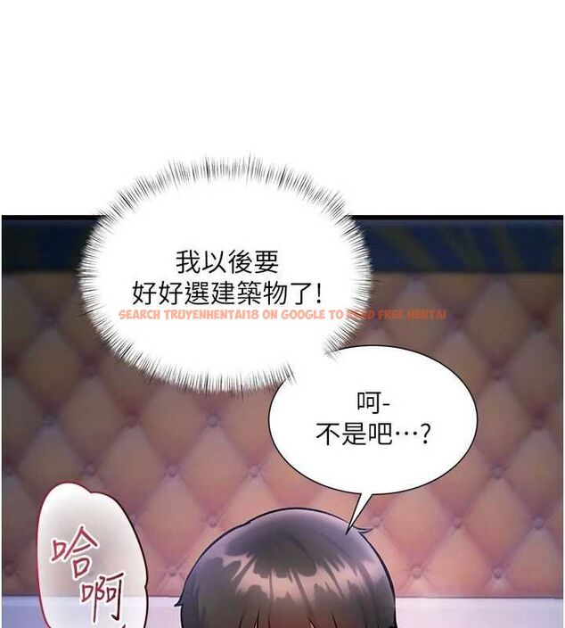 查看漫画特色新視界 - 第44話-要和我一起請育嬰假嗎? - tymanga.com中的4677557图片 查看漫画特色新視界 - 第44話-要和我一起請育嬰假嗎? - tymanga.com中的4677557图片