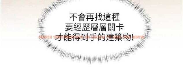 查看漫画特色新視界 - 第44話-要和我一起請育嬰假嗎? - tymanga.com中的4677561图片 查看漫画特色新視界 - 第44話-要和我一起請育嬰假嗎? - tymanga.com中的4677561图片