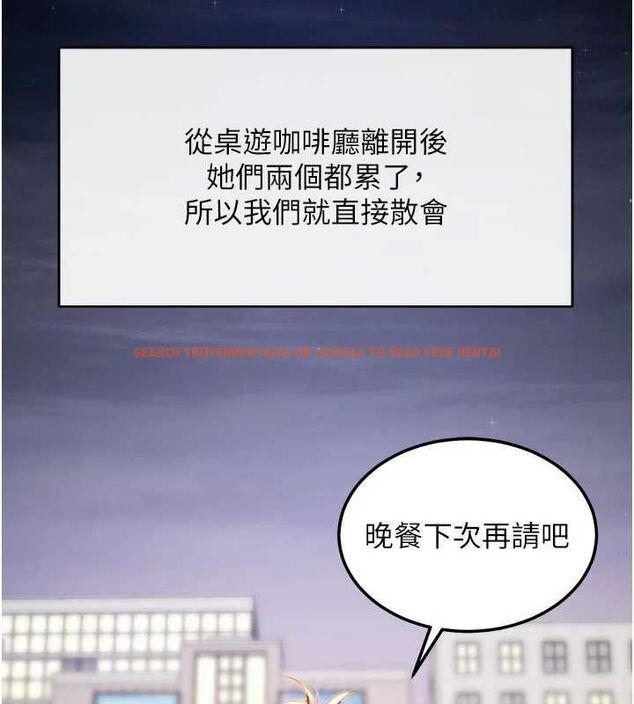 查看漫画特色新視界 - 第45話-告訴我什麼是做愛 - tymanga.com中的4698094图片 查看漫画特色新視界 - 第45話-告訴我什麼是做愛 - tymanga.com中的4698094图片