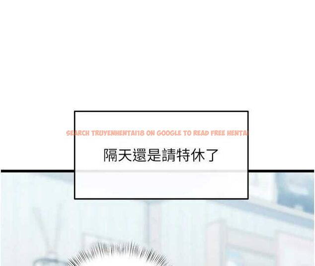 查看漫画特色新視界 - 第45話-告訴我什麼是做愛 - tymanga.com中的4698100图片 查看漫画特色新視界 - 第45話-告訴我什麼是做愛 - tymanga.com中的4698100图片