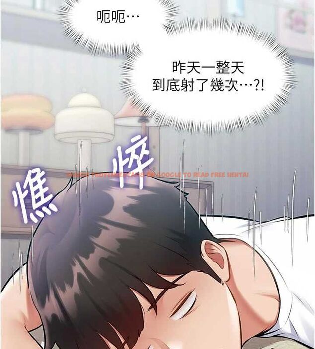 查看漫画特色新視界 - 第45話-告訴我什麼是做愛 - tymanga.com中的4698101图片 查看漫画特色新視界 - 第45話-告訴我什麼是做愛 - tymanga.com中的4698101图片