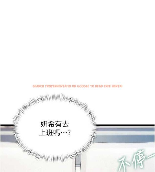 查看漫画特色新視界 - 第45話-告訴我什麼是做愛 - tymanga.com中的4698103图片 查看漫画特色新視界 - 第45話-告訴我什麼是做愛 - tymanga.com中的4698103图片