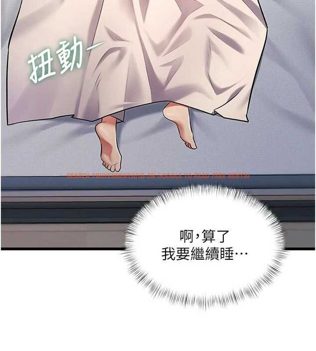 查看漫画特色新視界 - 第45話-告訴我什麼是做愛 - tymanga.com中的4698105图片 查看漫画特色新視界 - 第45話-告訴我什麼是做愛 - tymanga.com中的4698105图片