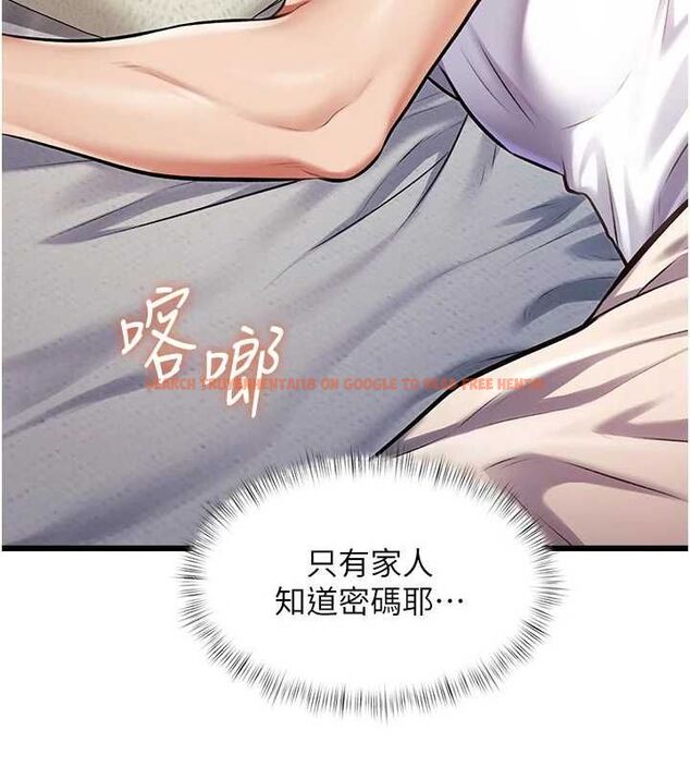 查看漫画特色新視界 - 第45話-告訴我什麼是做愛 - tymanga.com中的4698110图片 查看漫画特色新視界 - 第45話-告訴我什麼是做愛 - tymanga.com中的4698110图片
