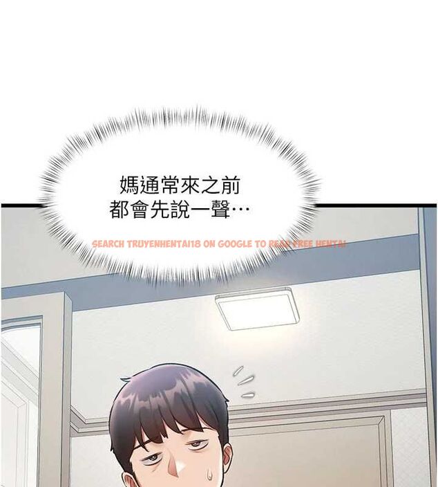 查看漫画特色新視界 - 第45話-告訴我什麼是做愛 - tymanga.com中的4698112图片 查看漫画特色新視界 - 第45話-告訴我什麼是做愛 - tymanga.com中的4698112图片