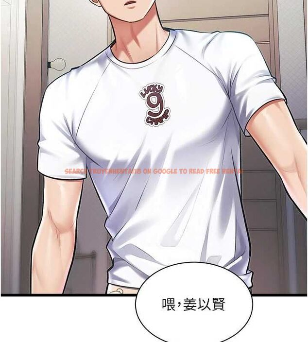 查看漫画特色新視界 - 第45話-告訴我什麼是做愛 - tymanga.com中的4698113图片 查看漫画特色新視界 - 第45話-告訴我什麼是做愛 - tymanga.com中的4698113图片
