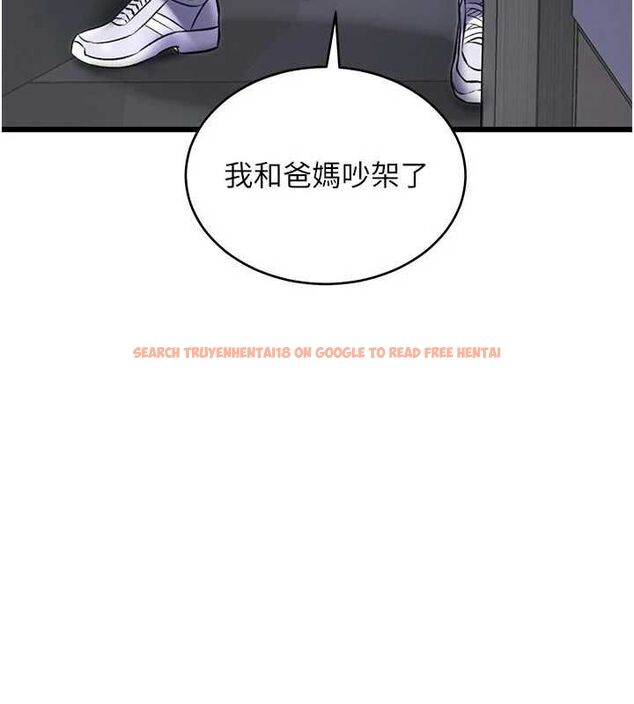 查看漫画特色新視界 - 第45話-告訴我什麼是做愛 - tymanga.com中的4698117图片 查看漫画特色新視界 - 第45話-告訴我什麼是做愛 - tymanga.com中的4698117图片