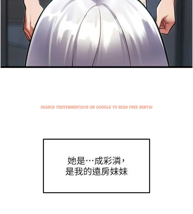 查看漫画特色新視界 - 第45話-告訴我什麼是做愛 - tymanga.com中的4698120图片 查看漫画特色新視界 - 第45話-告訴我什麼是做愛 - tymanga.com中的4698120图片