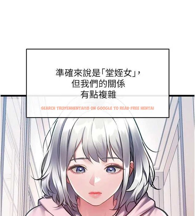 查看漫画特色新視界 - 第45話-告訴我什麼是做愛 - tymanga.com中的4698121图片 查看漫画特色新視界 - 第45話-告訴我什麼是做愛 - tymanga.com中的4698121图片
