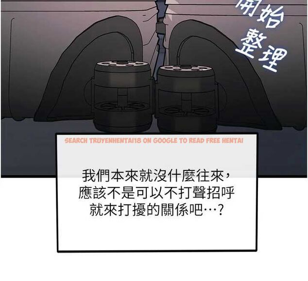 查看漫画特色新視界 - 第45話-告訴我什麼是做愛 - tymanga.com中的4698123图片 查看漫画特色新視界 - 第45話-告訴我什麼是做愛 - tymanga.com中的4698123图片