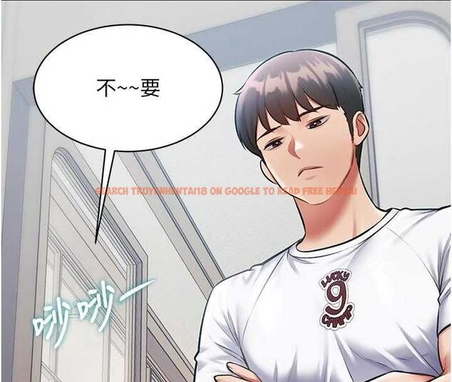 查看漫画特色新視界 - 第45話-告訴我什麼是做愛 - tymanga.com中的4698128图片 查看漫画特色新視界 - 第45話-告訴我什麼是做愛 - tymanga.com中的4698128图片