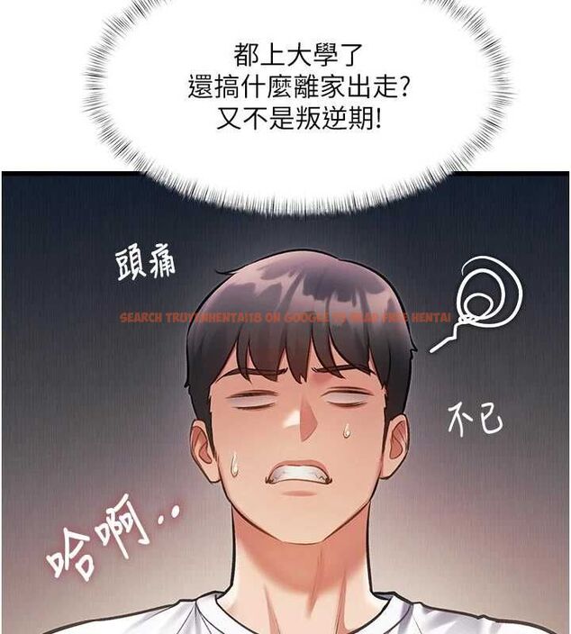 查看漫画特色新視界 - 第45話-告訴我什麼是做愛 - tymanga.com中的4698131图片 查看漫画特色新視界 - 第45話-告訴我什麼是做愛 - tymanga.com中的4698131图片