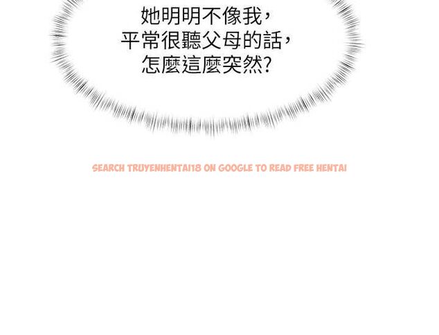 查看漫画特色新視界 - 第45話-告訴我什麼是做愛 - tymanga.com中的4698133图片 查看漫画特色新視界 - 第45話-告訴我什麼是做愛 - tymanga.com中的4698133图片
